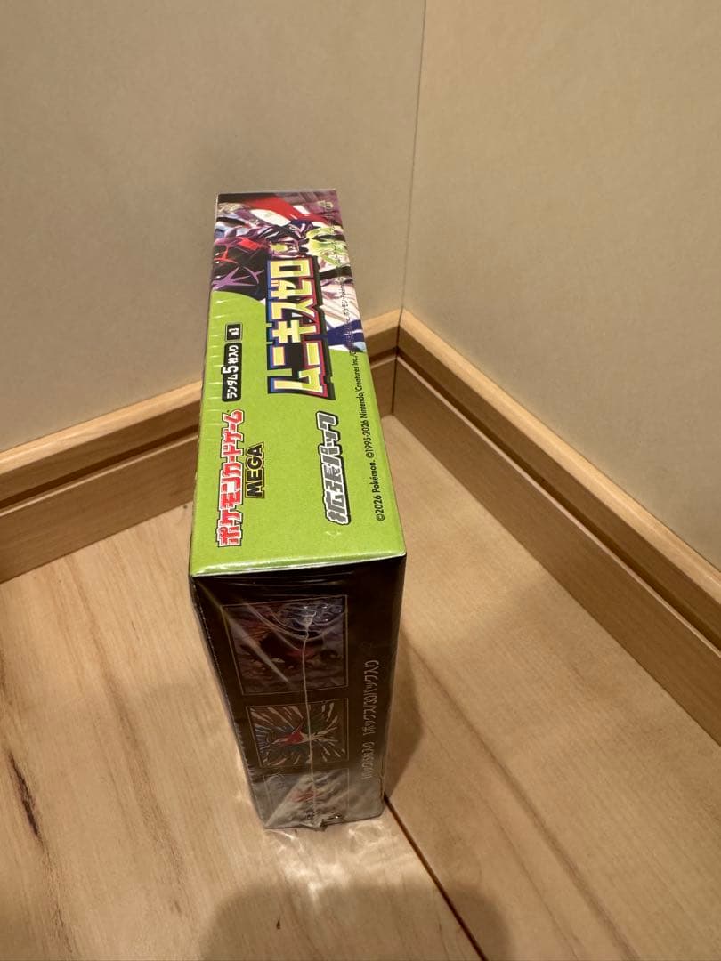 ポケカムニキスゼロボックス 【未開封/シュリンク付き】 - メルカリ