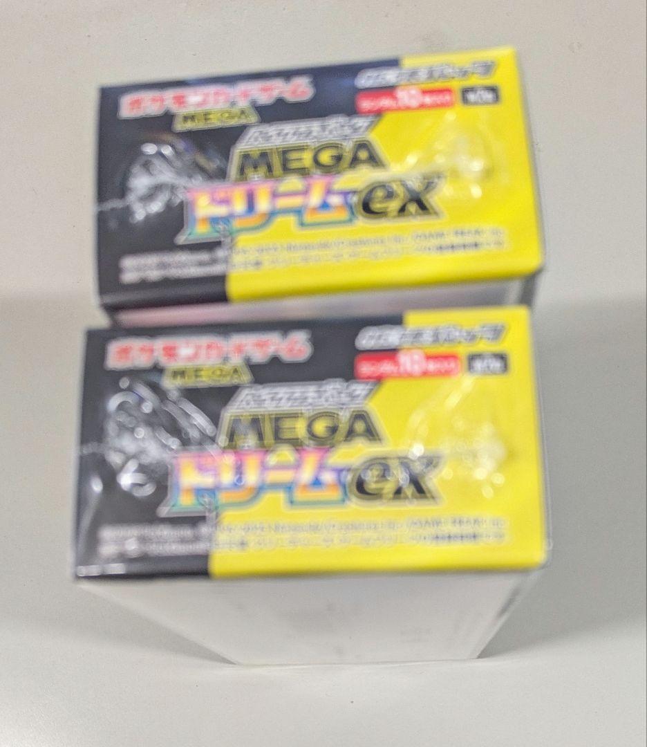 お値引き中】【新品未開封】ポケカMEGA ドリーム exシュリンク付2BOX