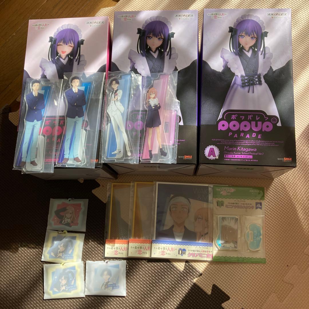 値下げ可　その着せ替え人形に恋をする アニプレくじ　ラスト賞 A賞 他まとめ売り