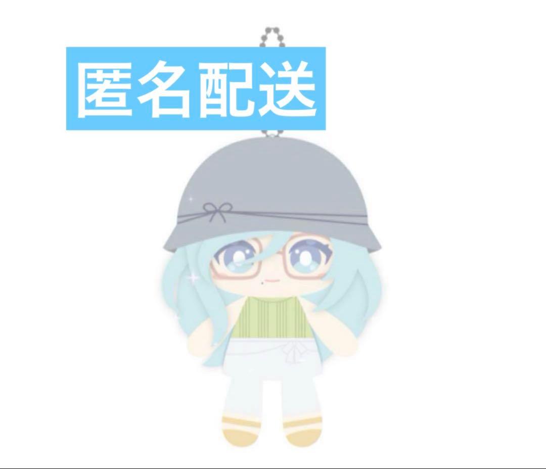 ③ プロセカ 日野森雫 はぴこれ ぬいぐるみ マスコット A賞 くじ