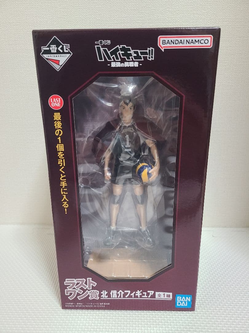 一番くじ ハイキュー 最強の挑戦者　ラストワン 北信介 フィギュア 一番くじ ハイキュー 最強の挑戦者 ラストワン賞 北 信介 フィギュア
