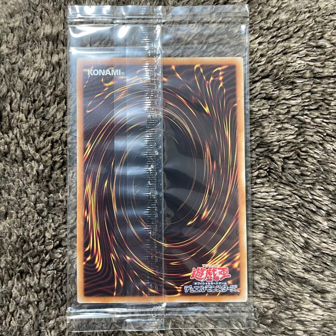 真エクゾディア 20thシークレット 未開封 - メルカリ