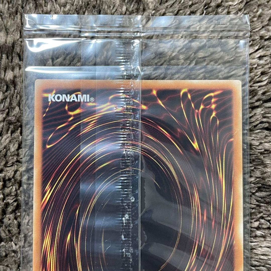 真エクゾディア 20thシークレット 未開封 - メルカリ