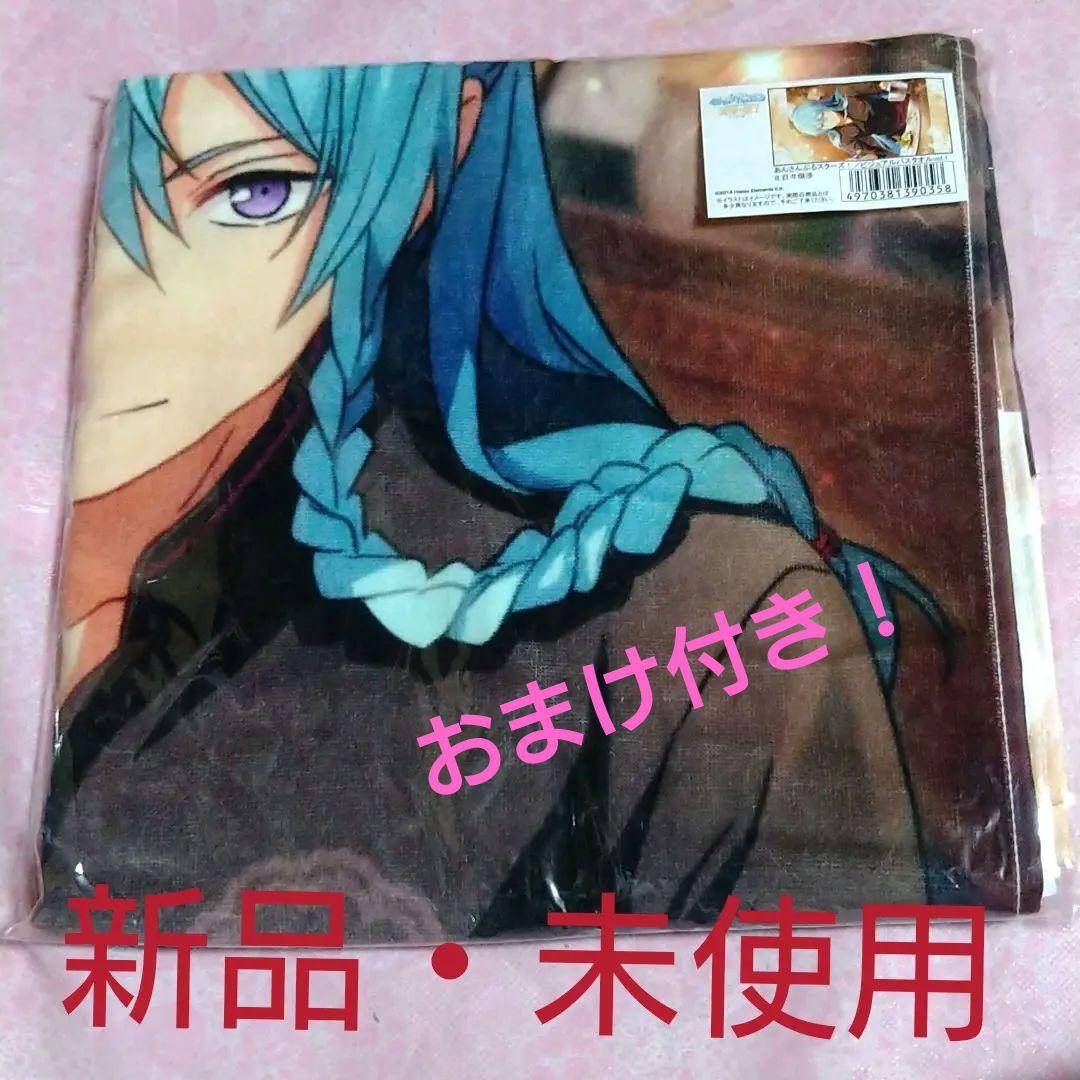 (新品)　あんスタ　日々樹渉　バスタオル＆色紙