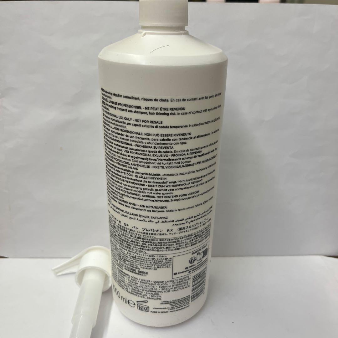 ケラスターゼバンプレバシオン1000ml - メルカリ