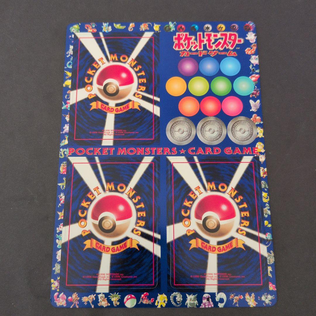 ポケットモンスター カードゲーム 拡張シート　第2弾　ふたご島#1