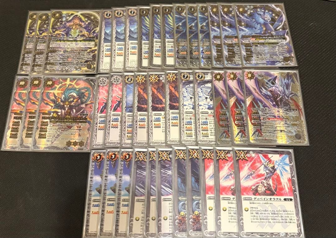 バトスピ 引退品 スリーブ付‼️盟約の契約神ミトラハイレートデッキ 覚竜