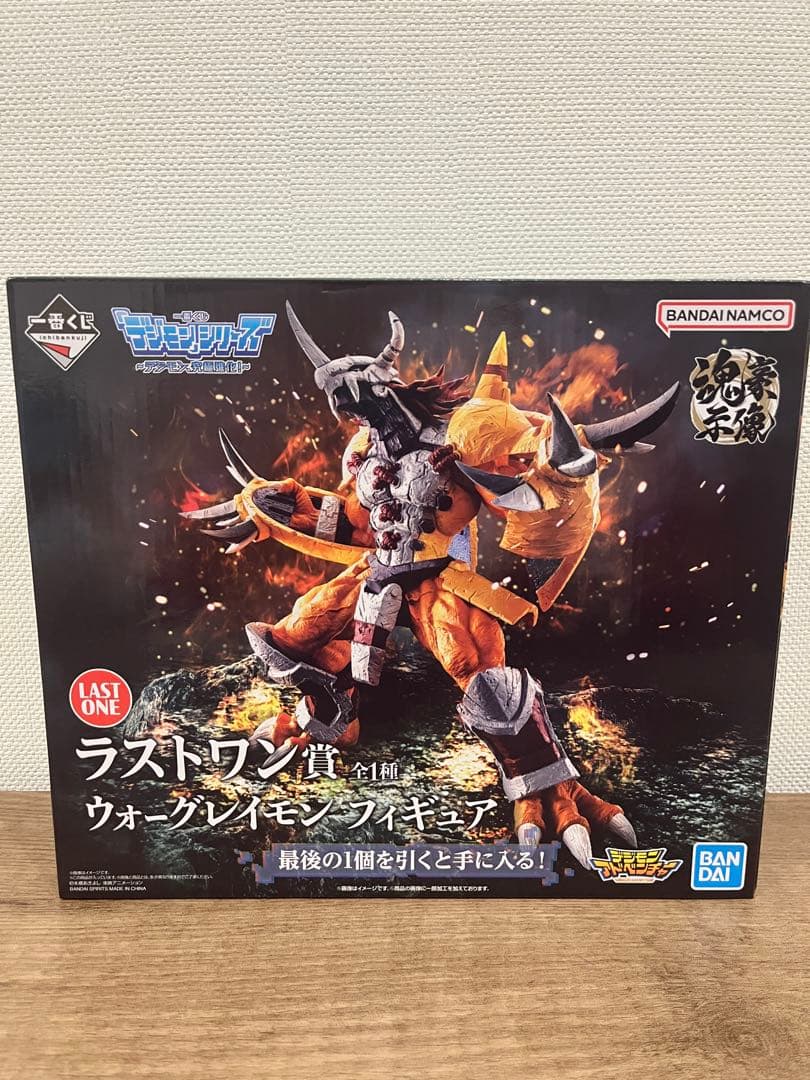 一番くじ デジモン 究極進化 魂豪示像 ラストワン賞 ウォーグレイモン