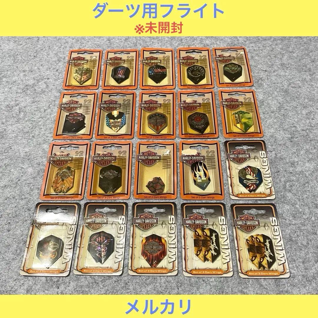 【未開封】ハーレーダビッドソン ダーツ用フライト（20セット） 未開封】ハーレーダビッドソン ダーツ用フライト（20セット） - メルカリ