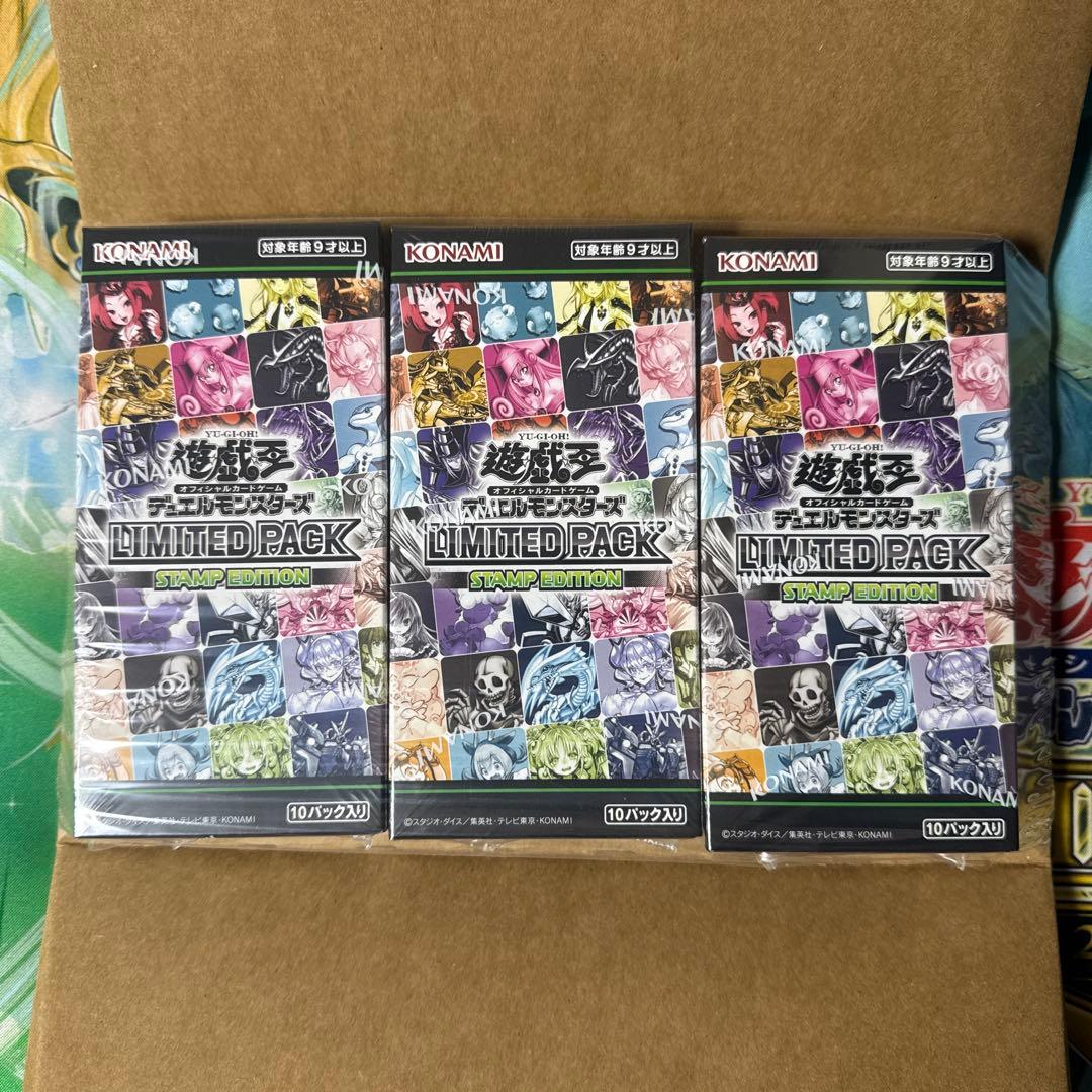 遊戯王 OCG LIMITED PACK STAMP EDITION 3box 遊戯王 OCG LIMITED PACK STAMP EDITION 3box - メルカリ