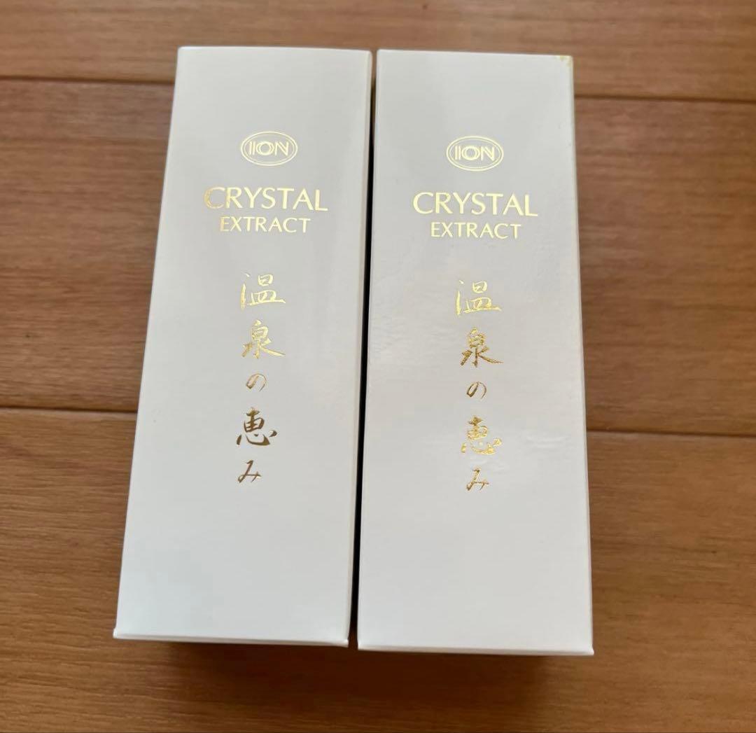 イオン化粧品　クリスタルエキス　45ml 2本セット　新品未使用
