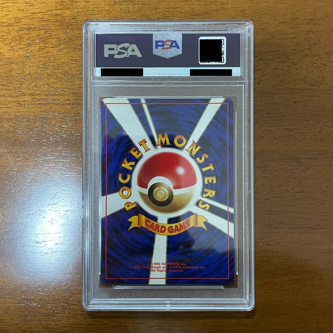 PSA9 カスミのゴルダック 旧裏 旧裏面 ジム拡張 リーダーズスタジアム