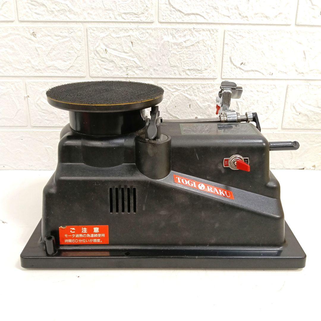 島理研 トギラーク 電動研ぎ器 取扱説明書付き 上321 - メルカリ