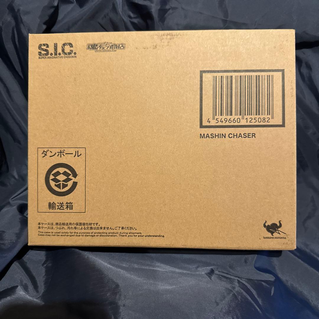 【輸送箱未開封】SIC 魔進チェイサー