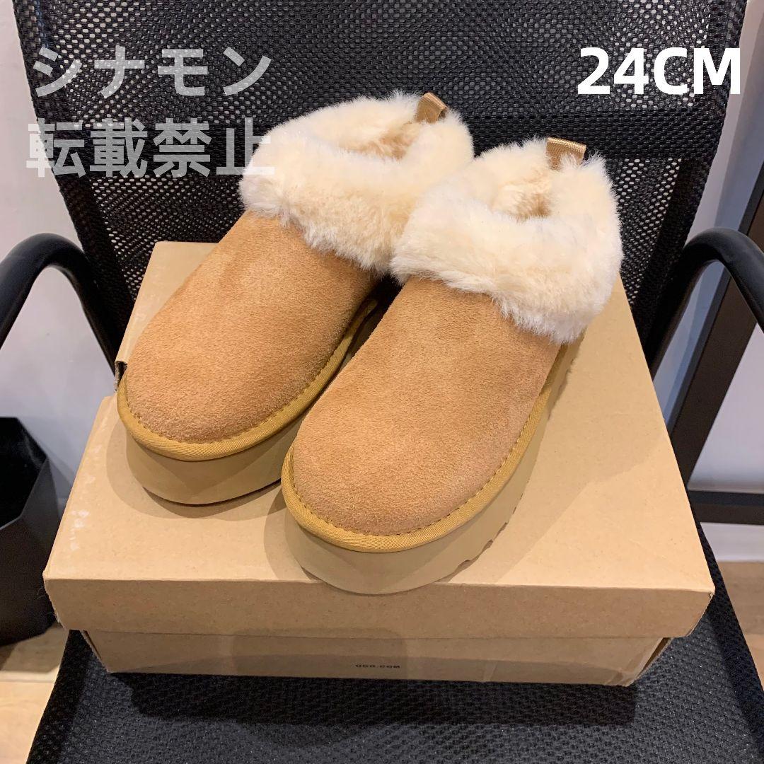 ★未使用★UGG厚底 ブラウンムートンブーツファー付き 24CM
