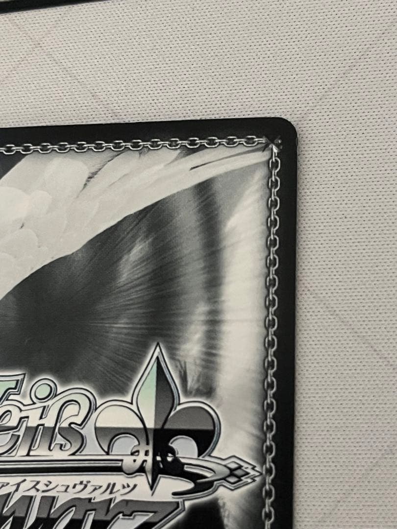 ws ヴァイスシュヴァルツ 決めて着るから決着！ 流子 sp サイン - メルカリ