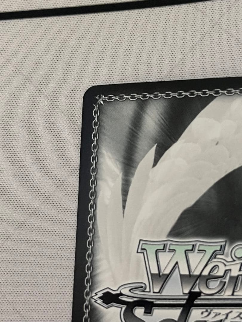 ws ヴァイスシュヴァルツ 決めて着るから決着！ 流子 sp サイン - メルカリ