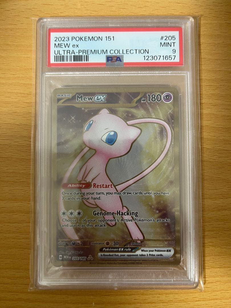 PSA9ミュウex　公式正規品　UR　海外版　プロモ　メタルカード　英語版