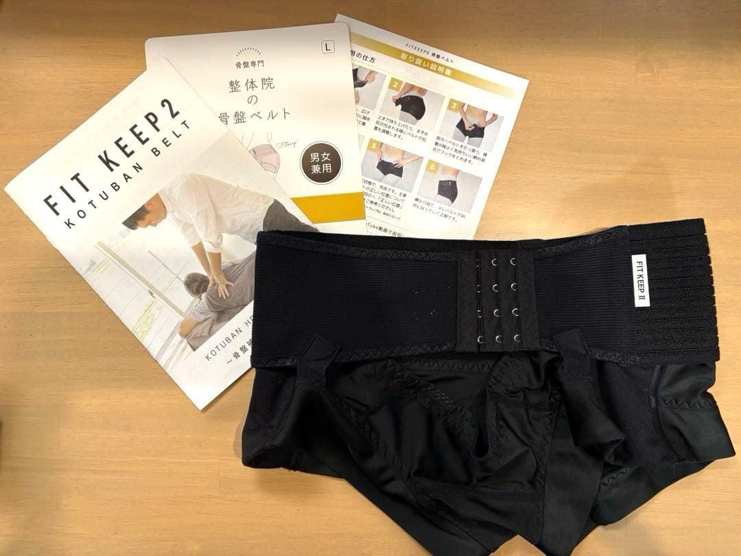 【美品】FIT KEEP2 Lサイズ 2025年2月購入