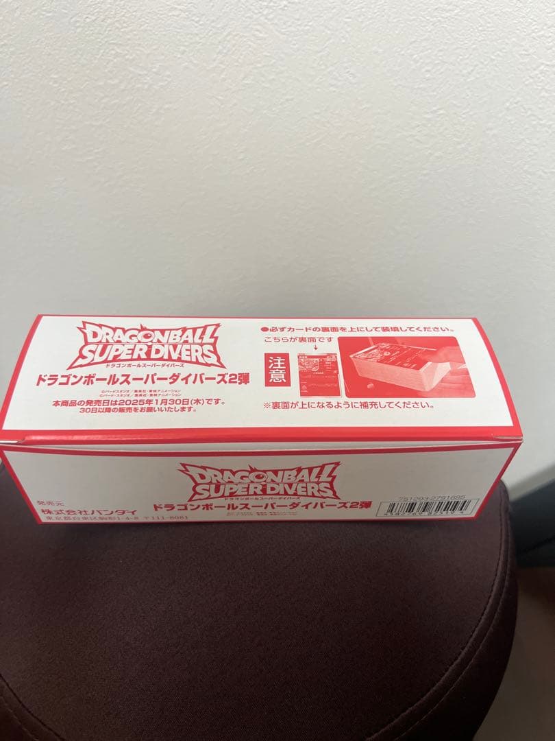 ドラゴンボールダイバーズ☆第2弾☆未開封BOX200枚