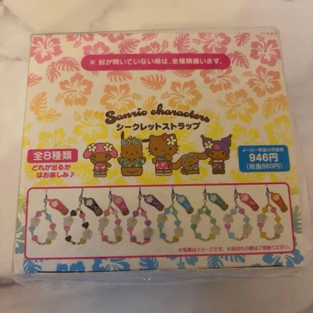 トコナツバケーション♡サンリオサンダルシークレットストラップ日焼けキティマイメロ