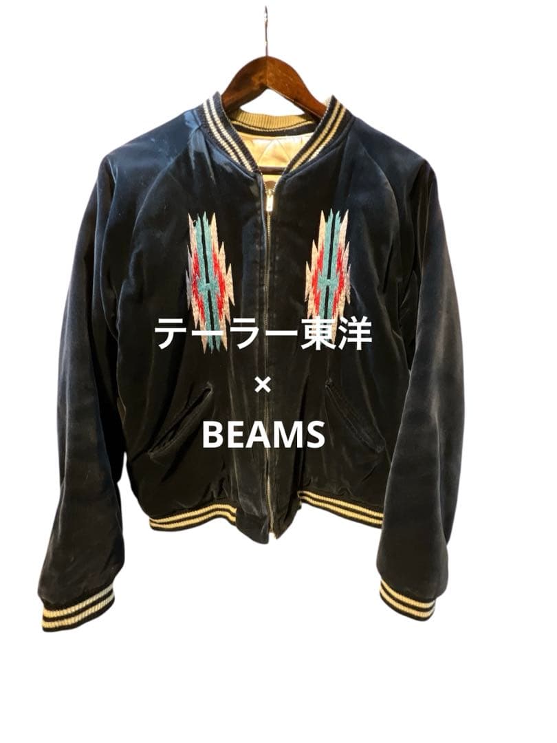 【希少】テーラー東洋×BEAMS ベロア スカジャン 黒×ゴールド ネイティブ柄