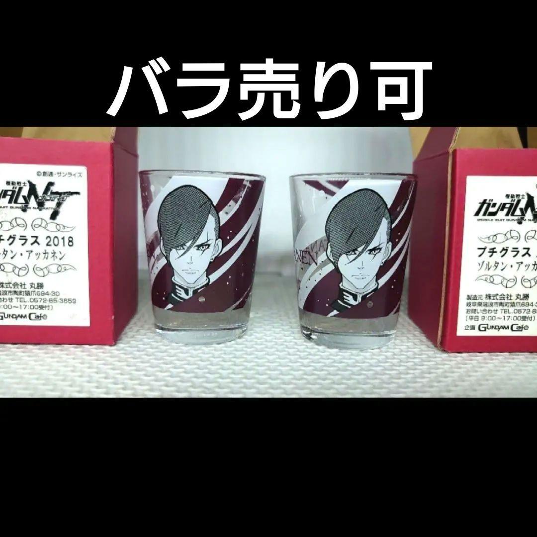 進撃の巨人☆アニーク オンライン展覧会 リヴァイ メモリアルプレート