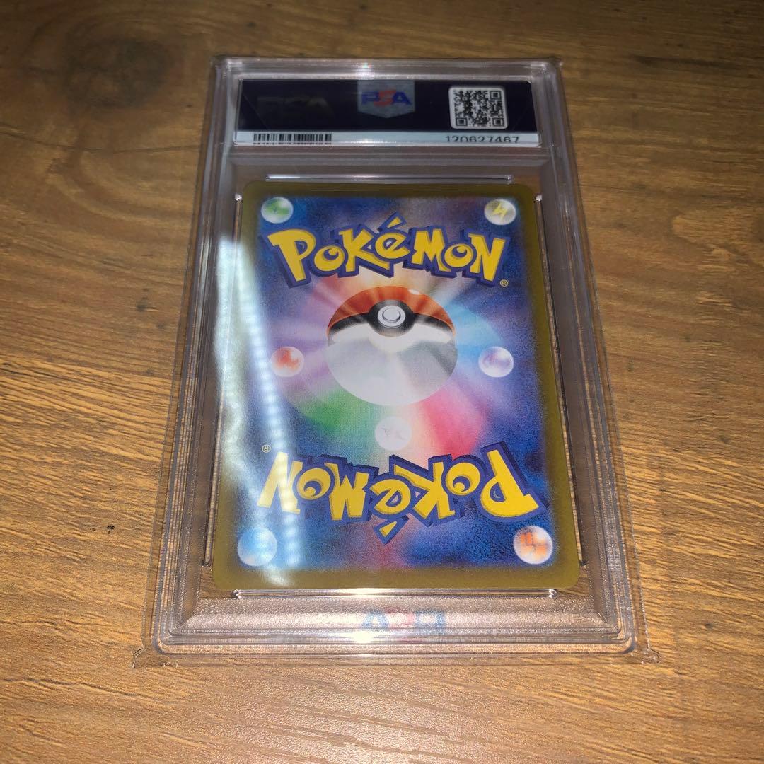 バチュル AR 113/086 PSA10 美品 - メルカリ