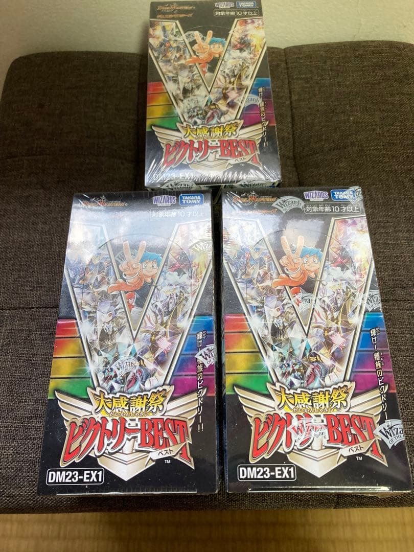 【シュリンク未開封】ビクトリーbest 3boxセット