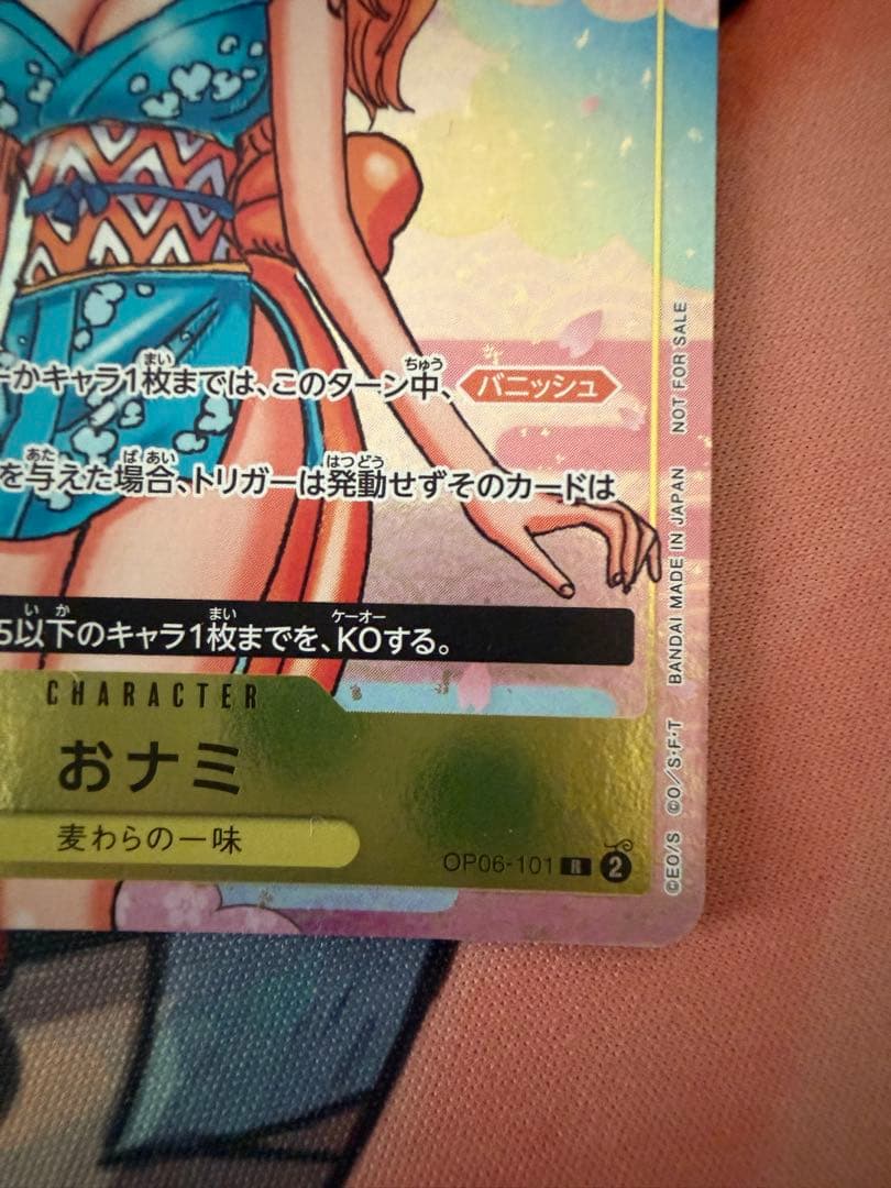 おナミ：ONE PIECE CARD GAME 2nd ANNIVERSARY… - メルカリ