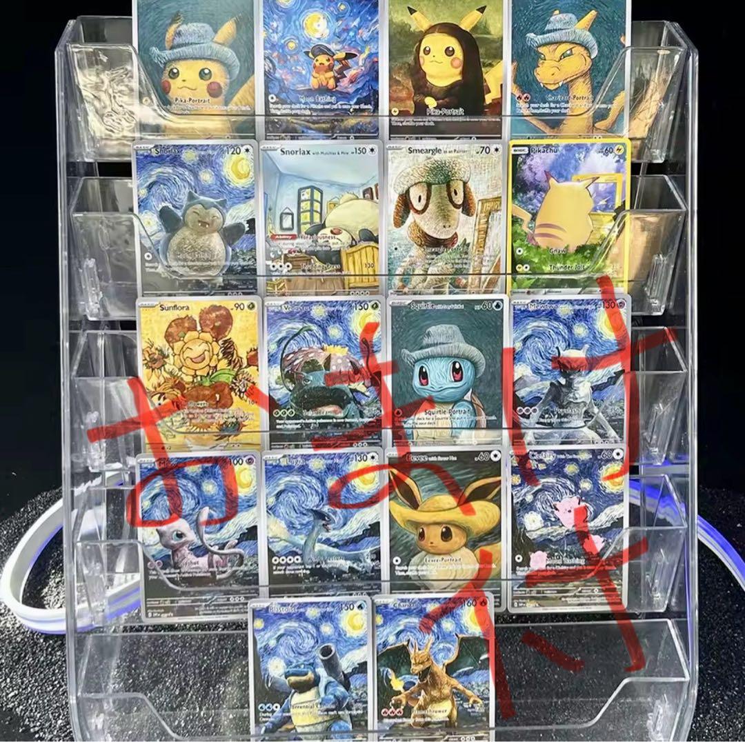 1セット限りの限定セットポケモンカード 星月夜フルセットおまけ18枚　合計36枚