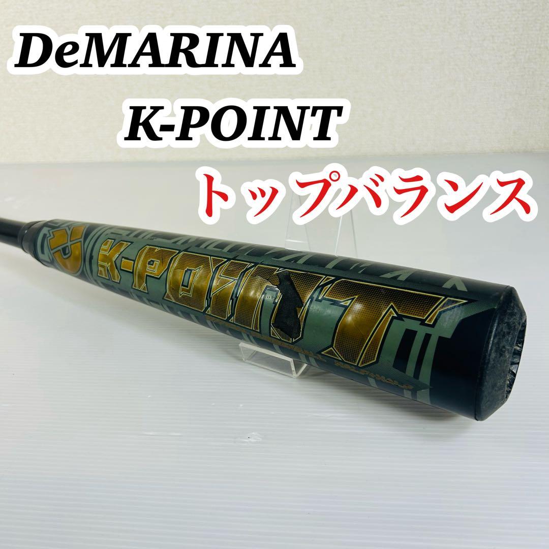 【希少】ディマリニ K-POINT トップバランス 軟式バット 80cm 000000003141_1_8McbOzd.jpg