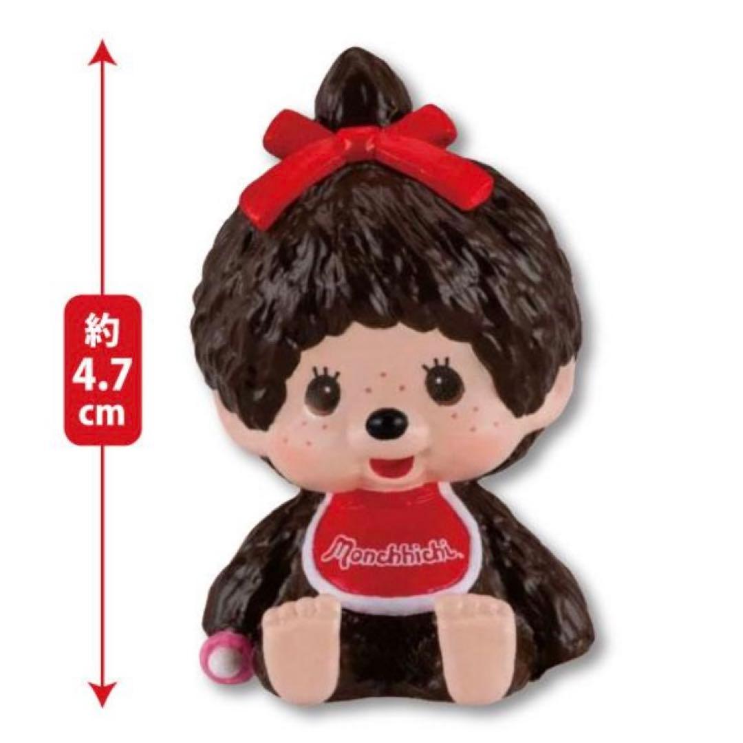 モンチッチ インテリア ミニフィギュア 全4種 おすわり おしゃぶり