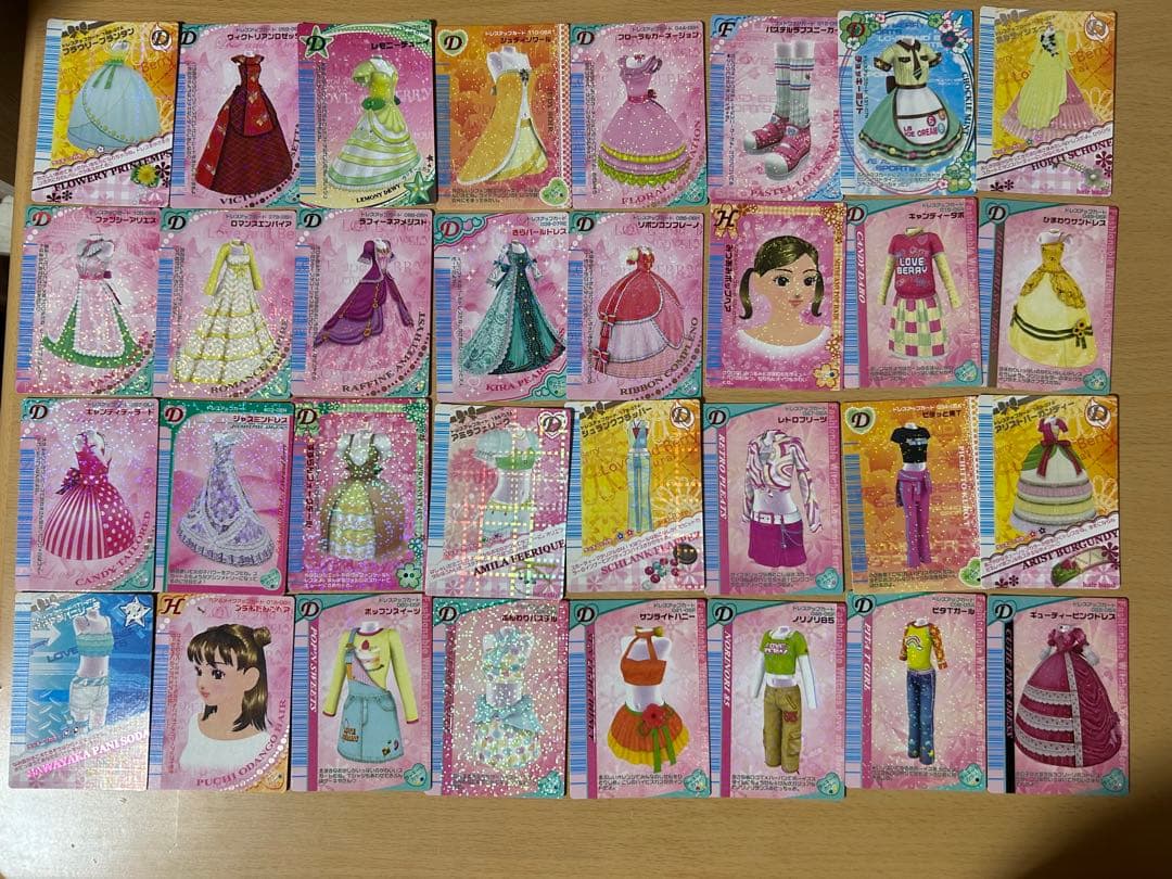 ⭐︎バラ売可能⭐︎ オシャレ魔女 ラブandベリー カード - メルカリ