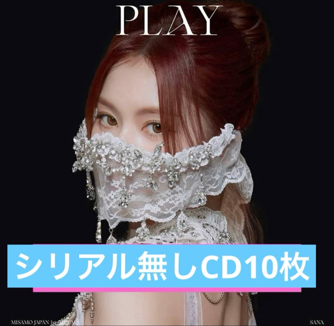 MISAMO Play シリアル無し サナ盤 10枚 - メルカリ
