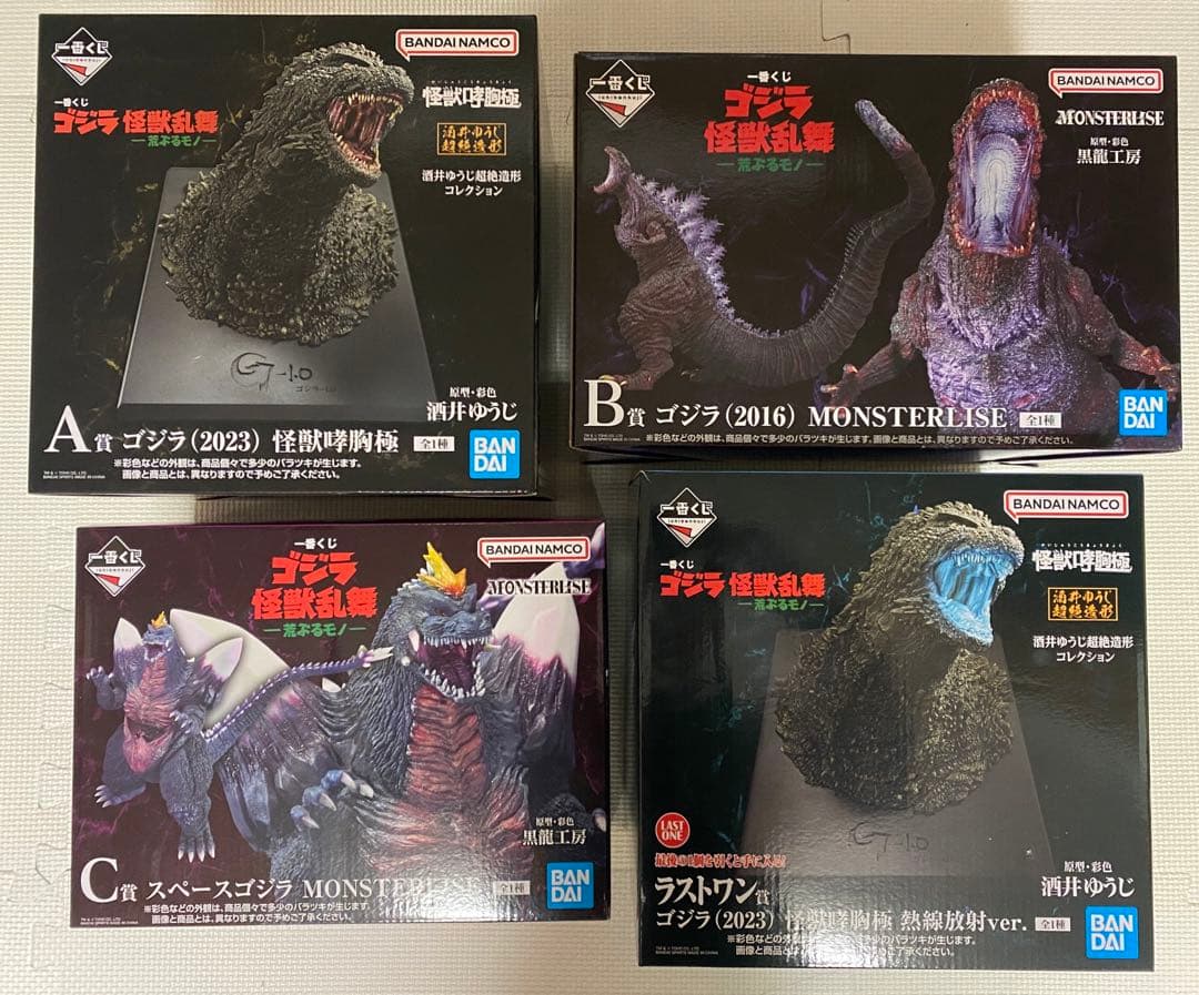 一番くじ ゴジラ 怪獣乱舞 荒ぶるモノ フィギュア 4種 ヘッド 2種 セット 一番くじ ゴジラ 怪獣乱舞 -荒ぶるモノ-｜一番くじ倶楽部｜BANDAI