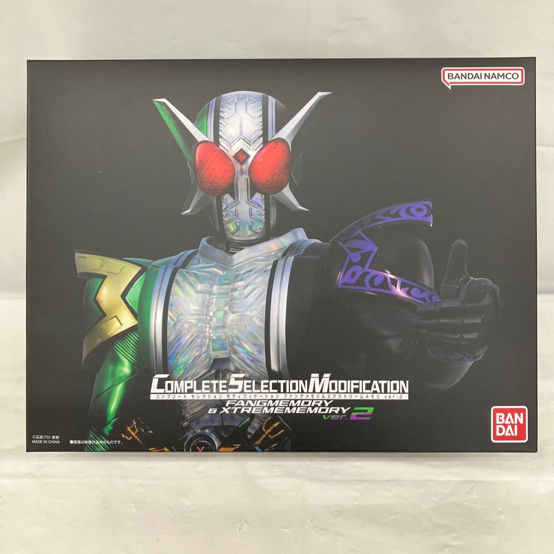 HF7473 CSMファングメモリ＆エクストリームメモリver.2 12/23締切】仮面ライダーW「CSMファングメモリ＆エクストリームメモリ