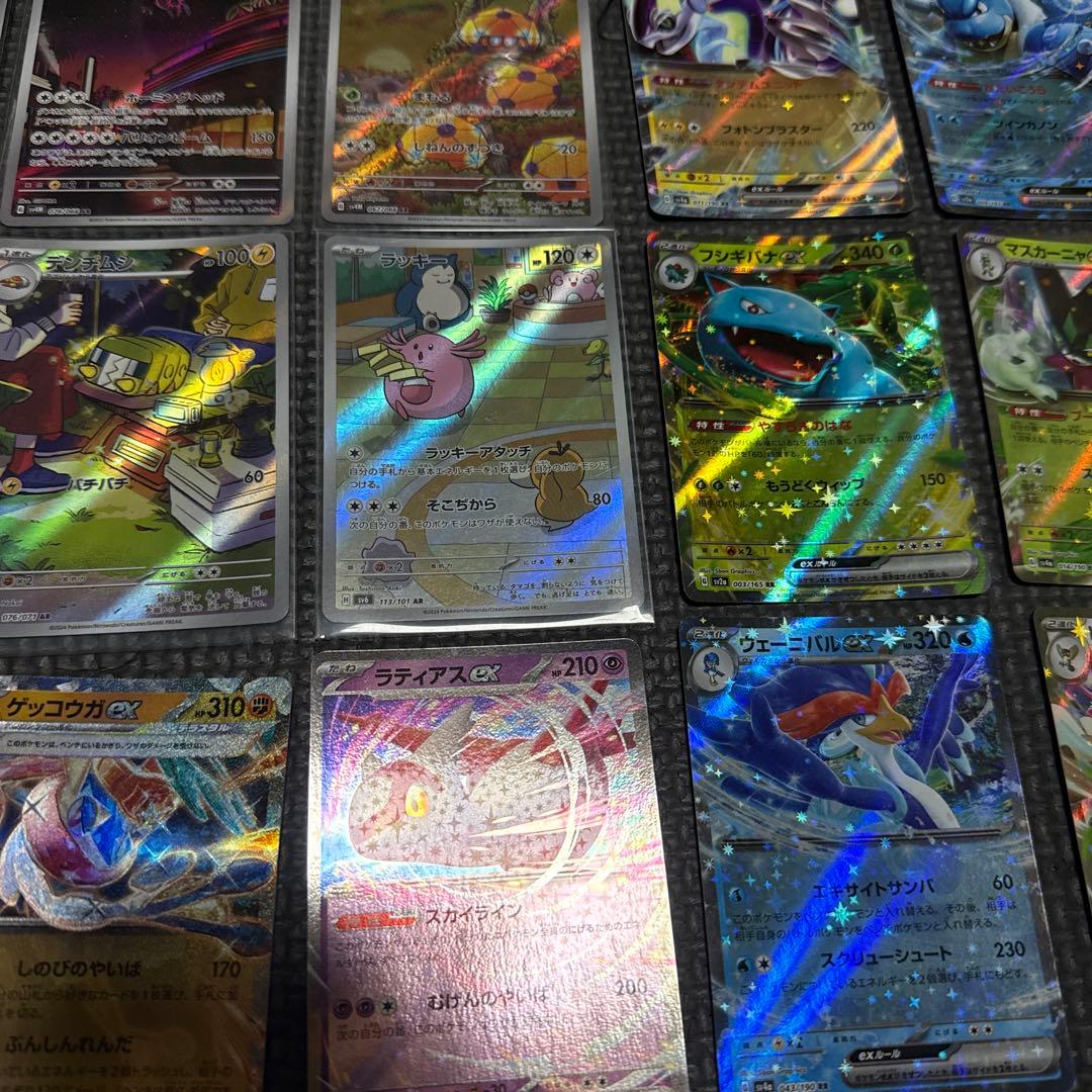 特価 ポケモンカード セット SAR SR AR RR R 100枚以上 - メルカリ