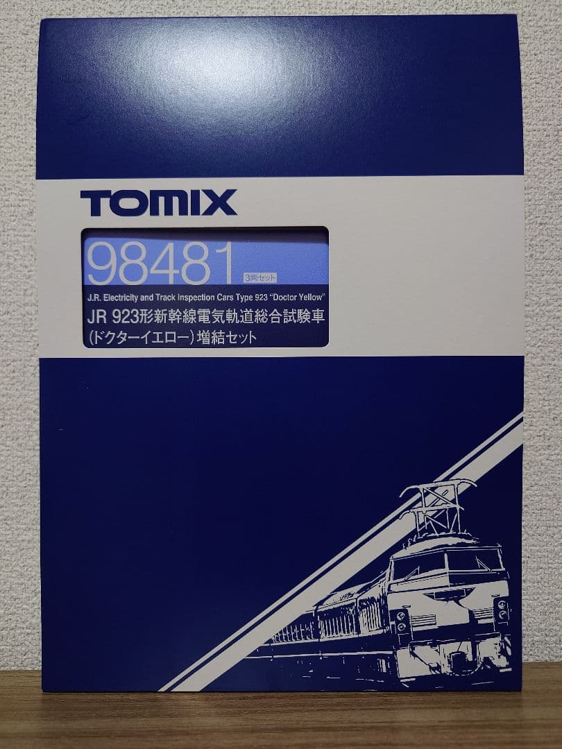 たっち TOMIX 98480、98481 JR923形 新幹線電気軌道