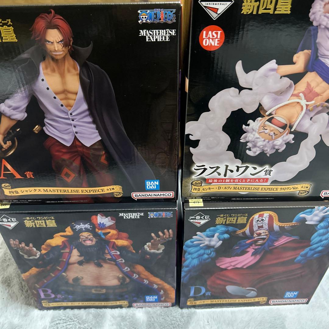 一番くじワンピース【新四皇 Ａ賞 B賞 Ｄ賞 ラストワン賞】【新品未開封】