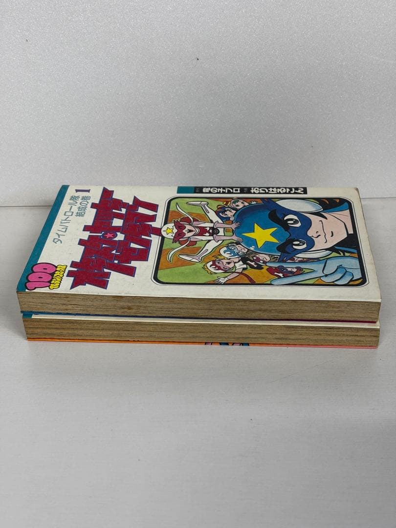 全初版】オタスケ ヤッター ゼンダマン おりはんこん 100てんランド