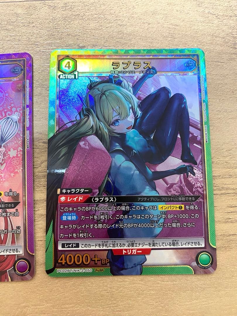 ユニオンアリーナ NIKKE レッドフード ラプラス PcSR 2枚セット - メルカリ