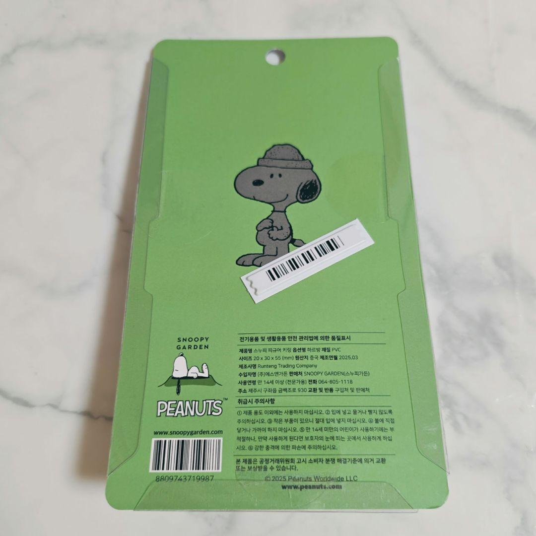 スヌーピーガーデン フィギュアキーリング チェジュ島 - メルカリ