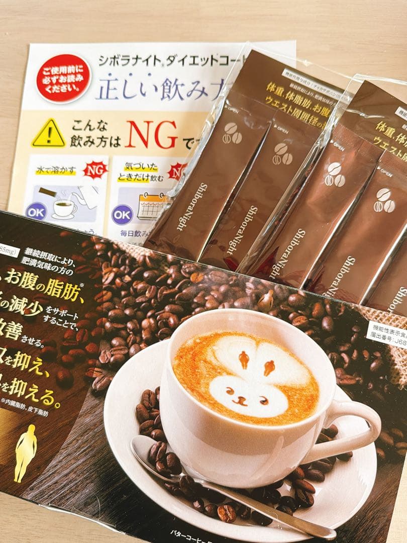 明治薬品 シボラナイトダイエットコーヒー 30袋×6袋❤️新品 未開封