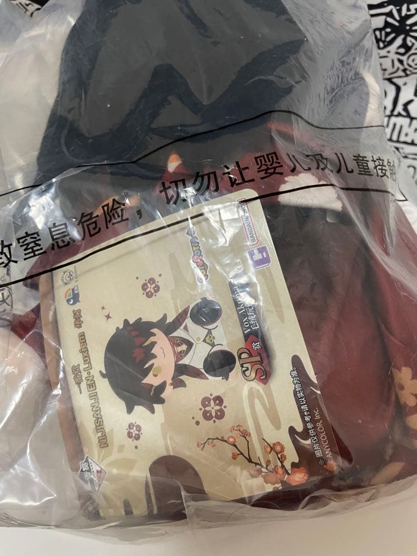 にじさんじ ヴォックスVox 中国 華灯1番くじ SP賞ぬいぐるみ
