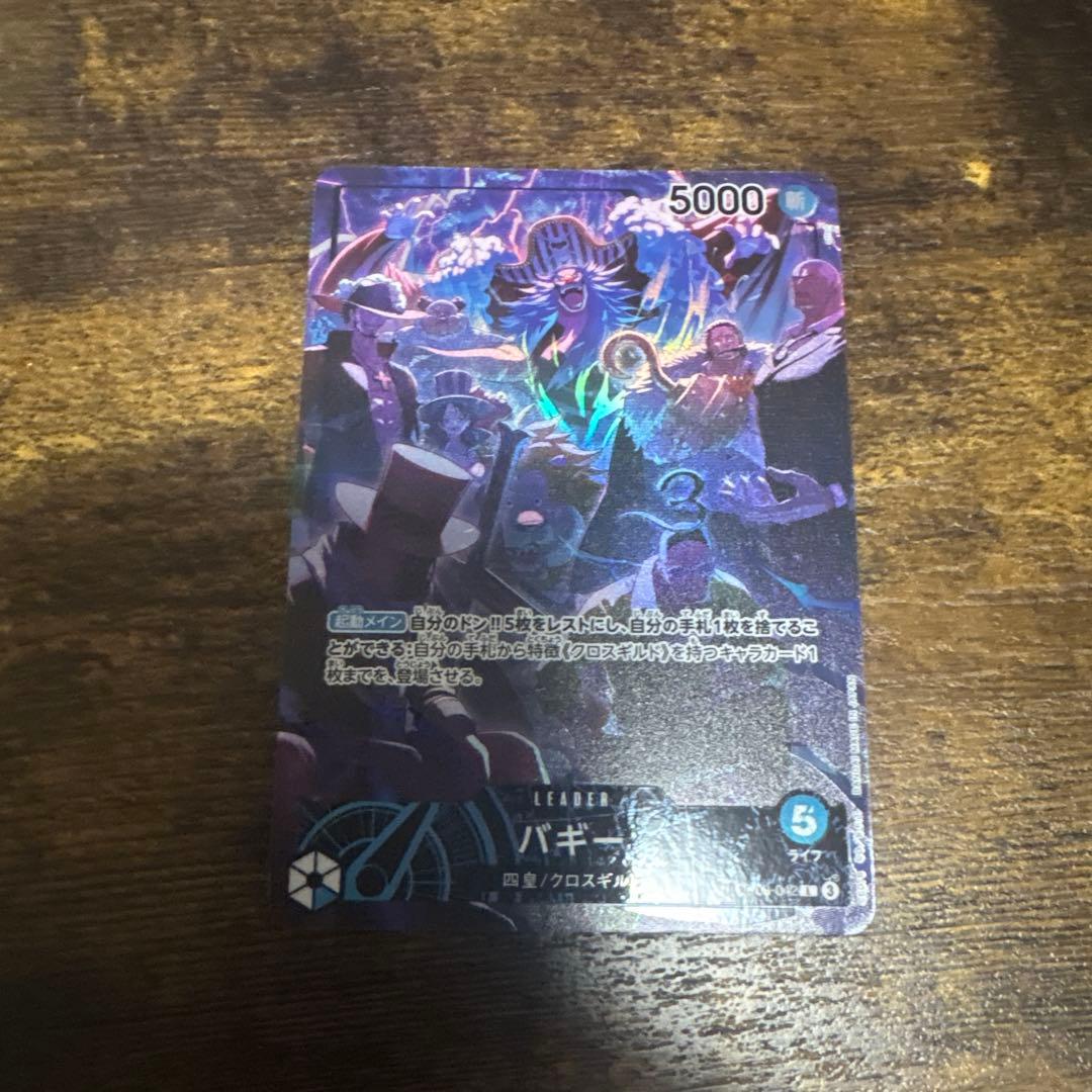 バギー　リーダーパラレル　2ndANNIVERSARY 　プロモ　アニバーサリー