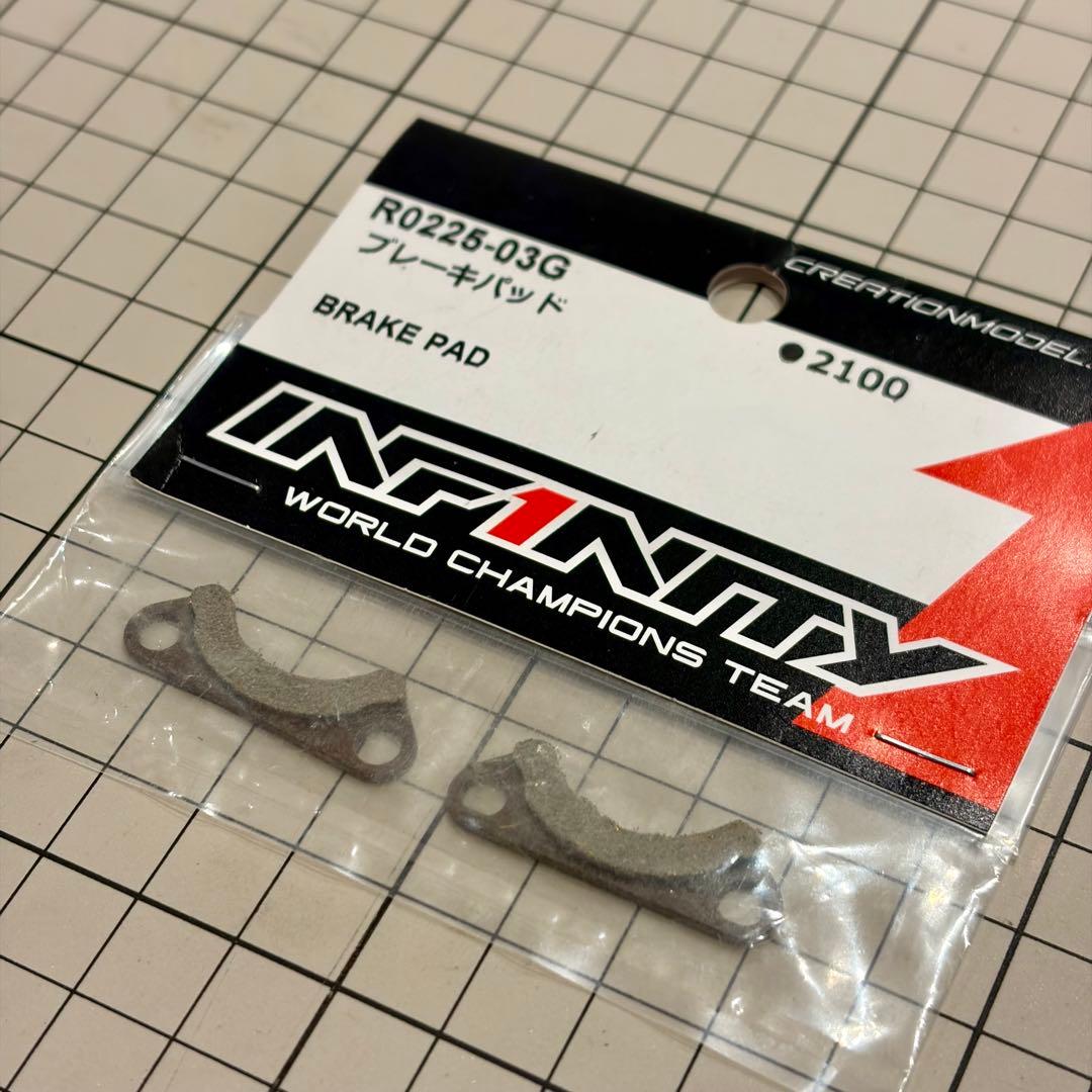INFINITY ブレーキパッド アジャスタブルフロントワンウェイ
