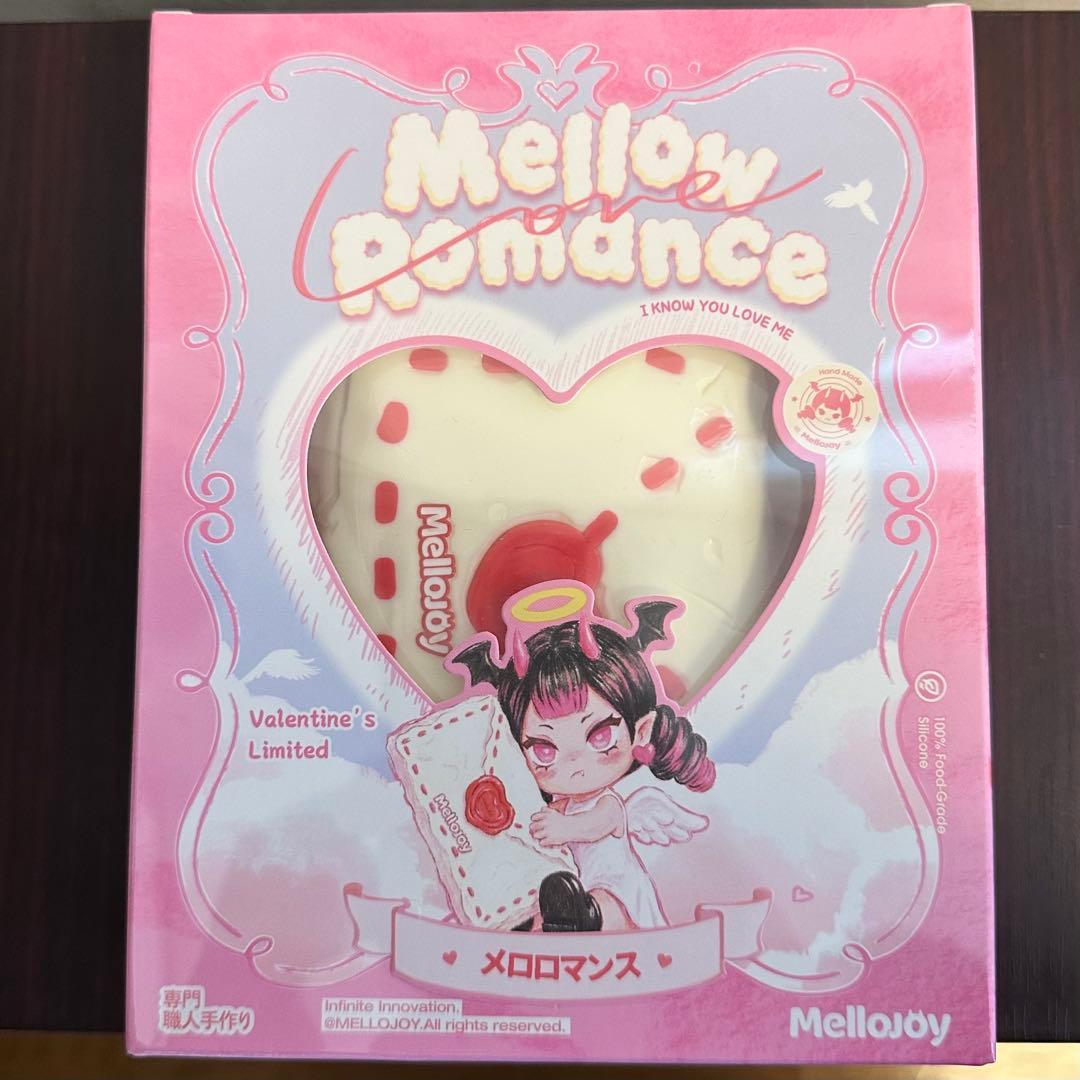 Mellojoy バレンタイン限定 コクハク ボットウ メロジョイスクイーズ