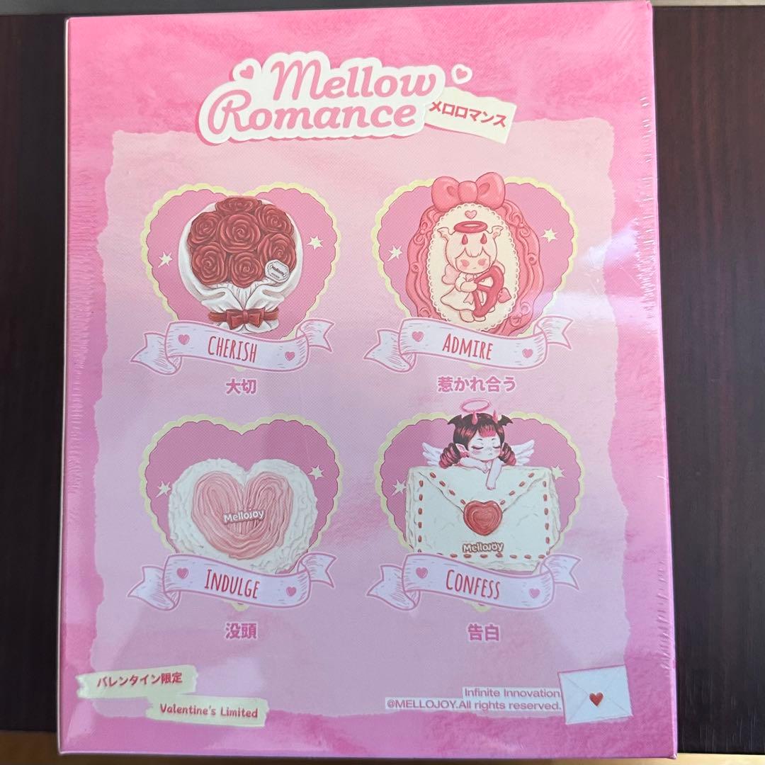 Mellojoy バレンタイン限定 コクハク ボットウ メロジョイスクイーズ