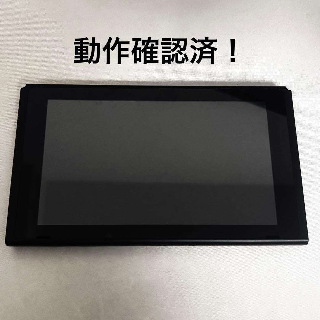 Nintendo Switch 動作確認済
